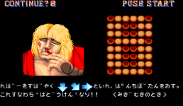 sf2j0010.png